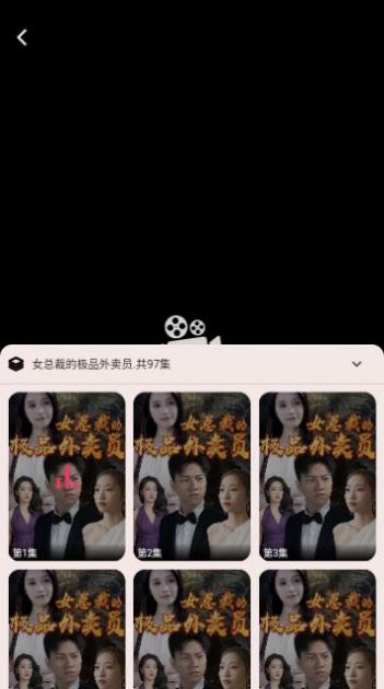 图图短剧app官方版[图3]