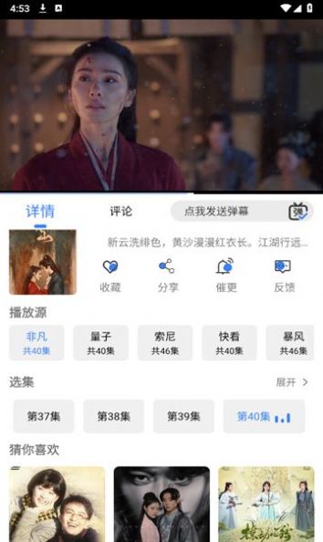 嗷嗷影视app官方版[图1]