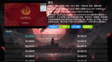 恒星影视仓盛世龙华app官方版[图1]