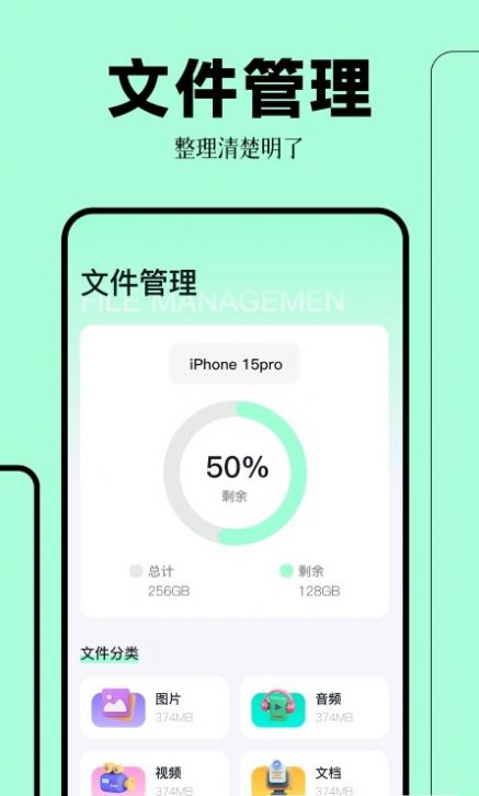 拍照扫描万能王app手机版[图1]