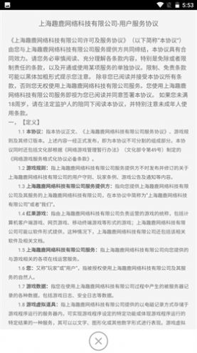 放置群侠录手游官方版[图3]