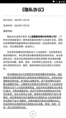 放置群侠录手游官方版[图1]