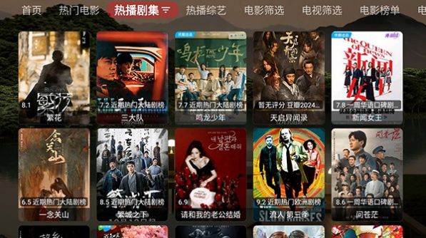 恒星寂静小院tv版app官方下载[图2]