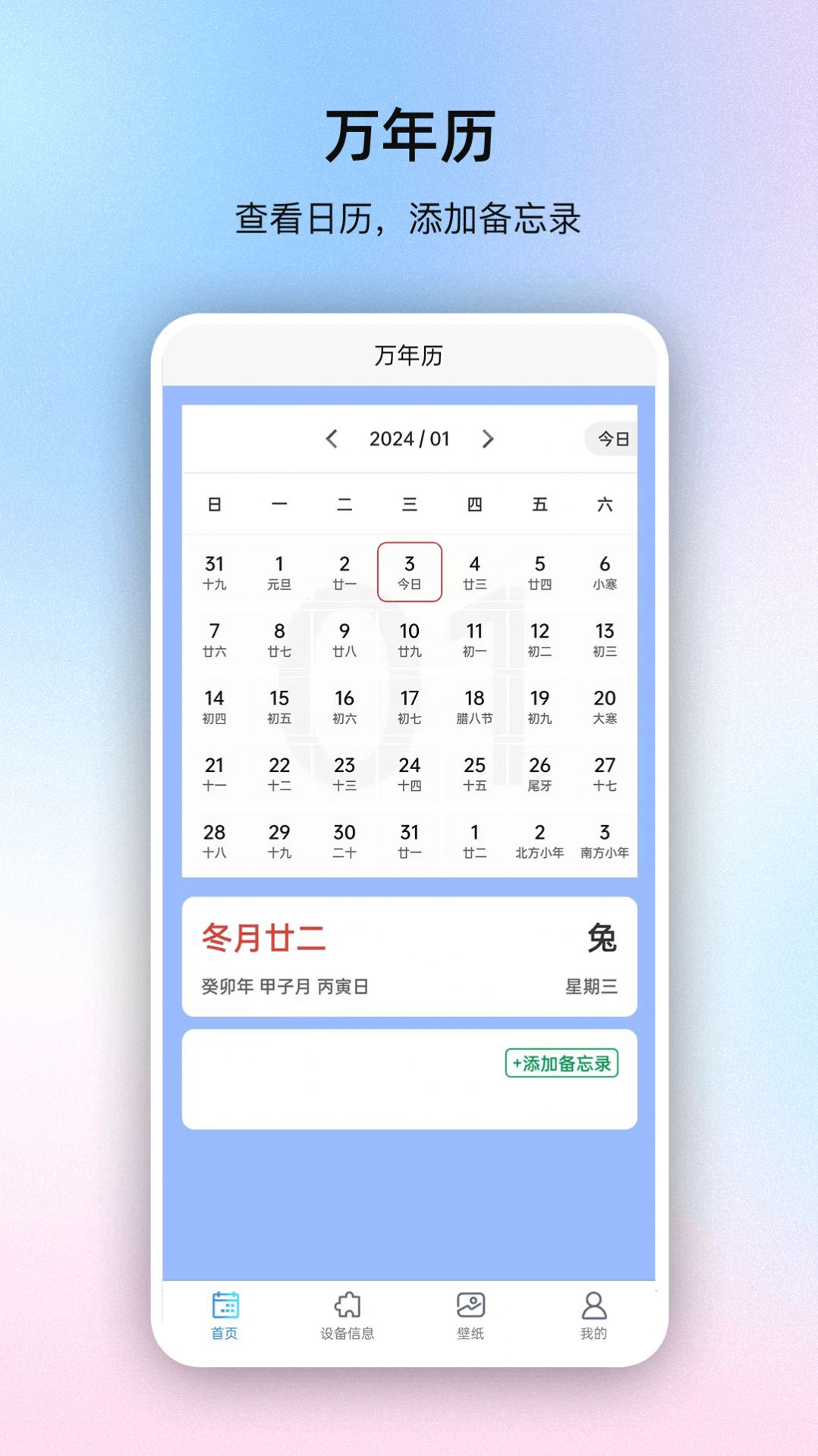 极速系统盒子app安卓版[图1]