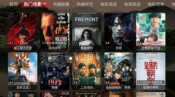 恒星寂静小院tv版app官方下载[图1]