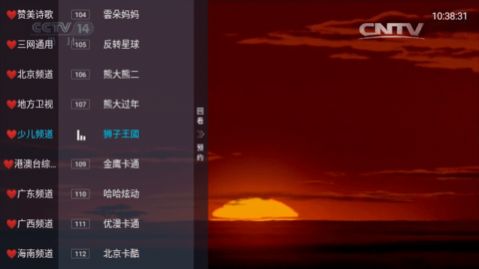 微众TV官方版[图3]