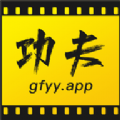 功夫影视播放器app官方版