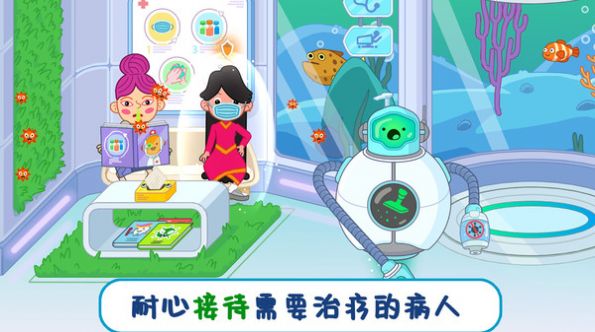儿童3D医院模拟游戏安卓版[图4]
