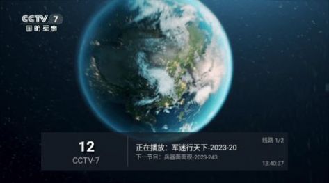 合家欢TV官方app最新版[图3]