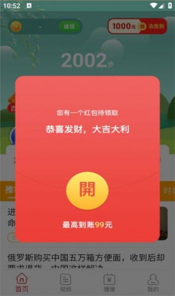 高佣世界接单兼职app官方版[图2]