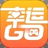 幸运go官方app最新版