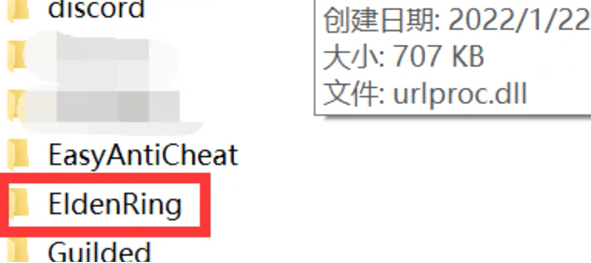 艾尔登法环存档在哪里？艾尔登法环存档文件位置