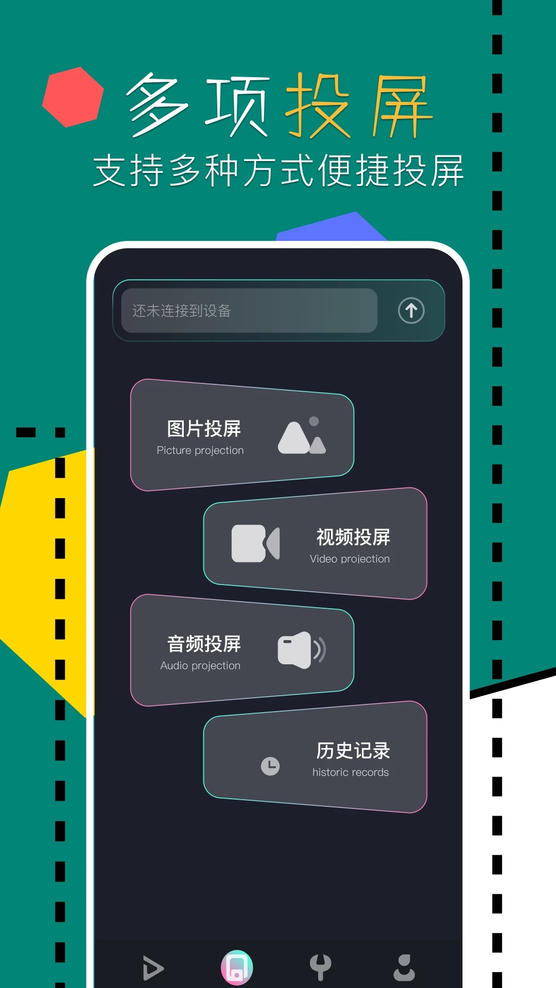 射手播放器app官方最新版[图2]