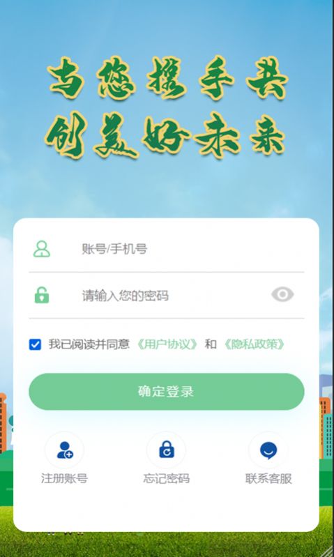 易晟电商app官方下载安装手机版[图3]