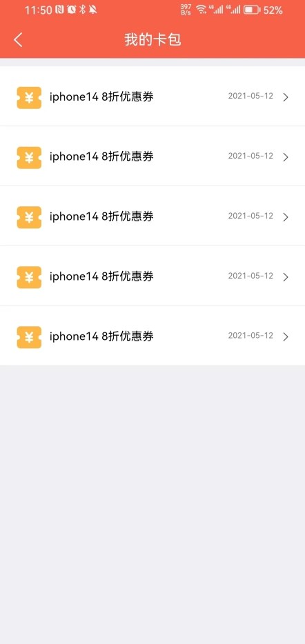 幸运go官方app最新版[图1]