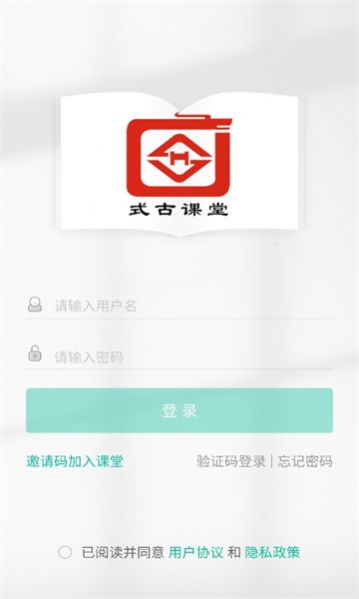 式古课堂app官方版[图2]