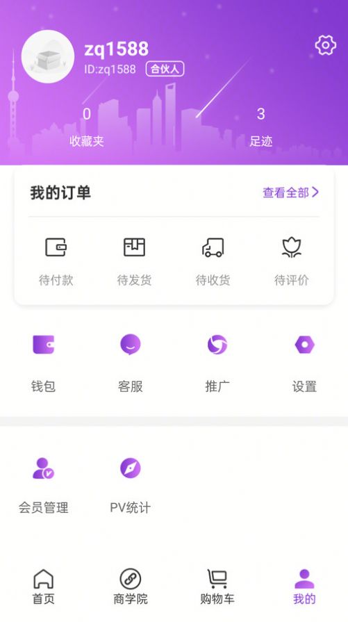 凤凰易购app官方版[图1]