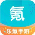 乐氪手游盒子app最新版