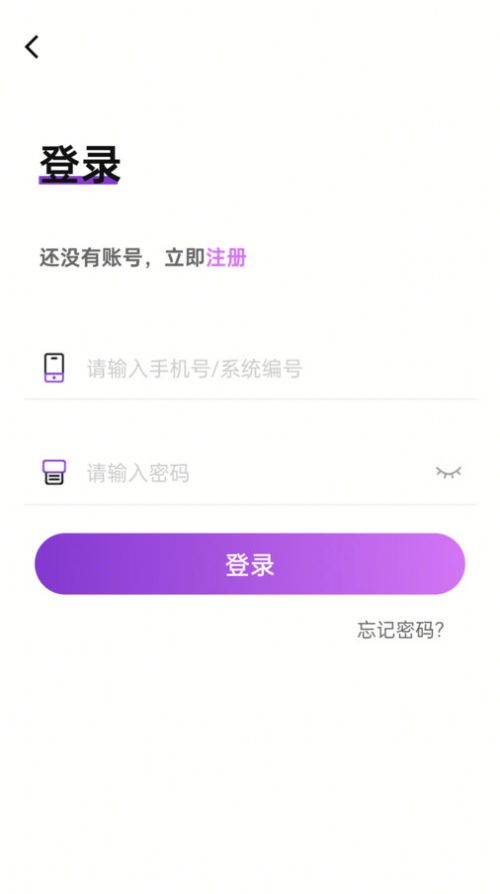 凤凰易购app官方版[图2]