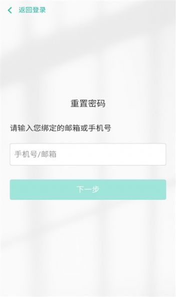 式古课堂app官方版[图1]