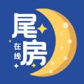 尾房预定推广收益app官方版