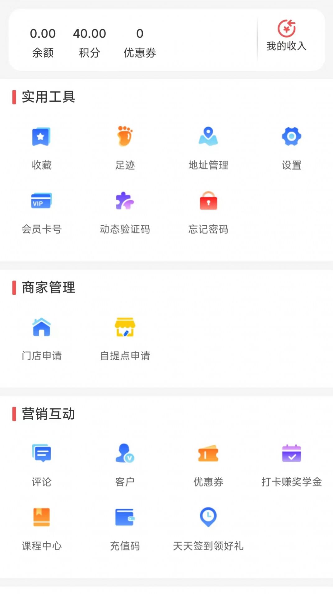 勉学优品app官方版[图1]