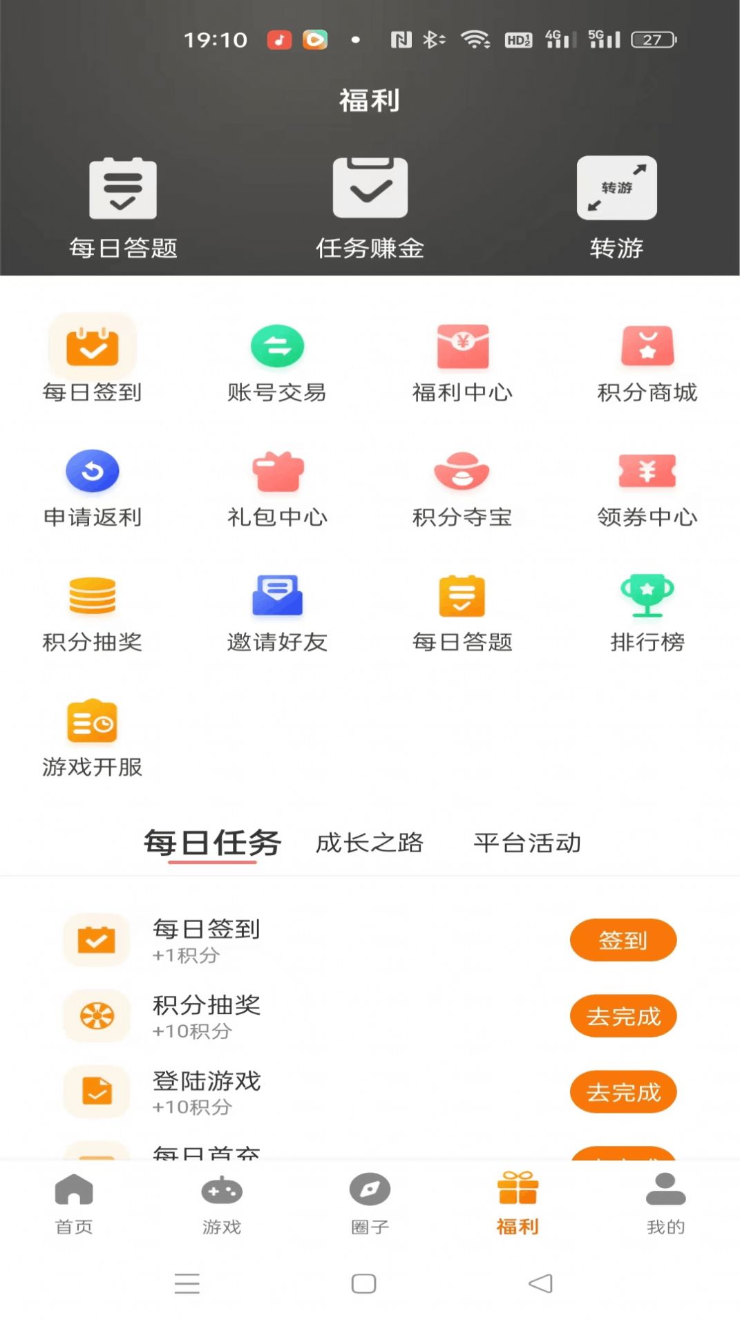 峰淼娱乐app官方版[图1]