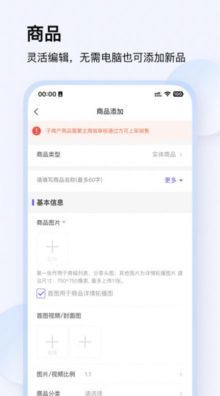 汇云工作台app软件官方版[图3]