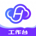 汇云工作台app软件官方版