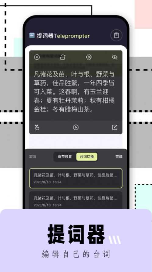 看吧影视播放器app官方版[图2]