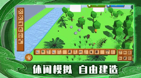 求生岛建造游戏无广告最新版[图1]