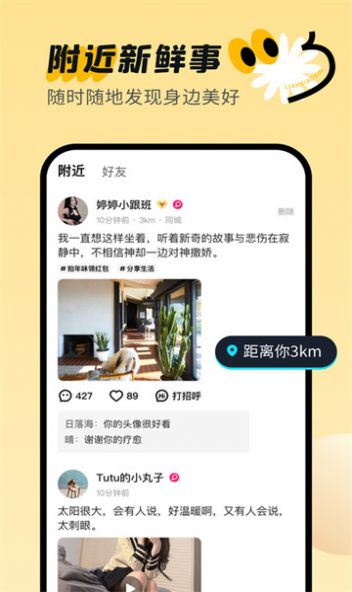 连小信智能心理服务系统app官方版[图1]