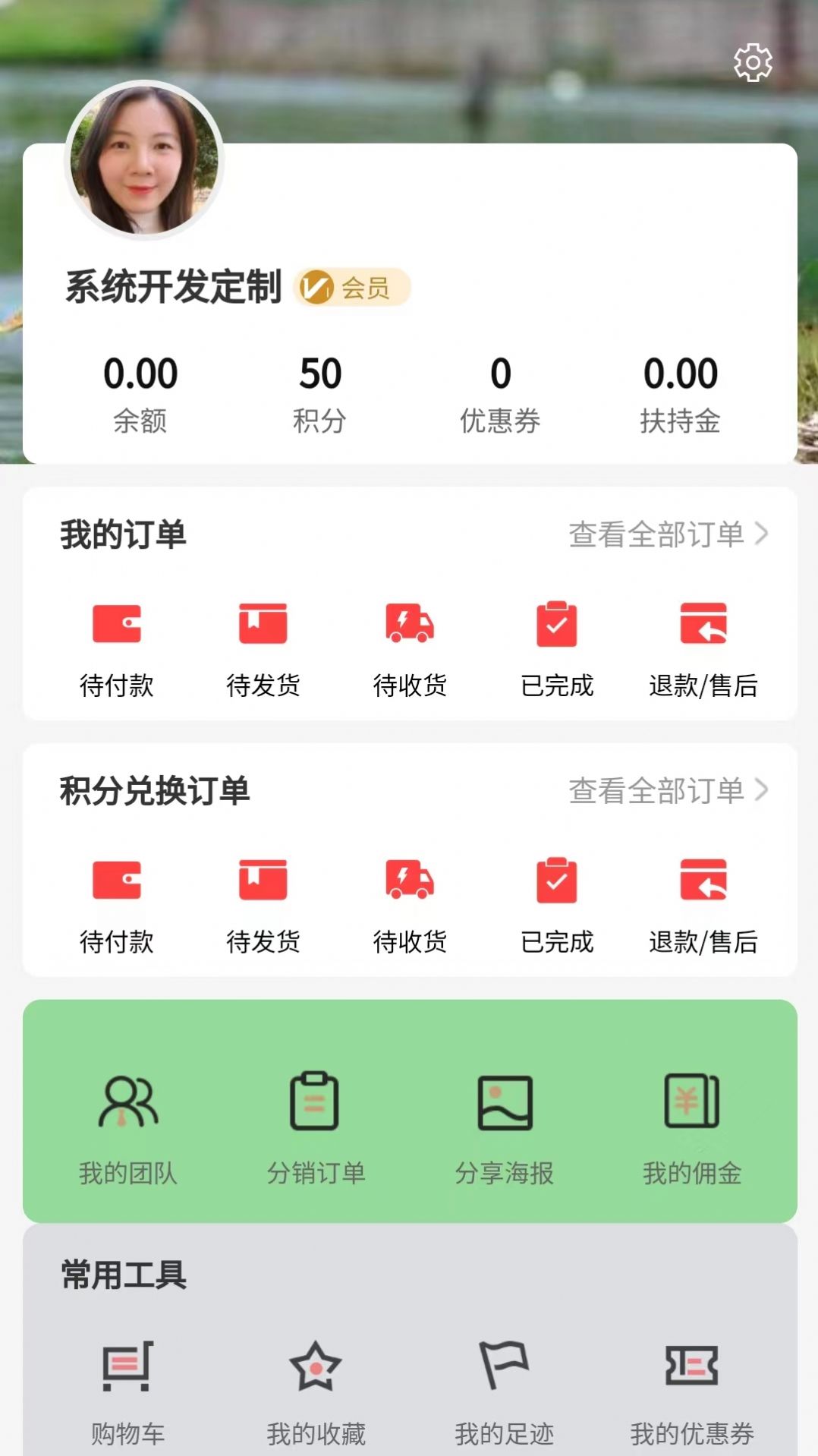 湘惠宝官方版软件app下载[图1]