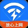 速联WiFi测速精灵app官方版