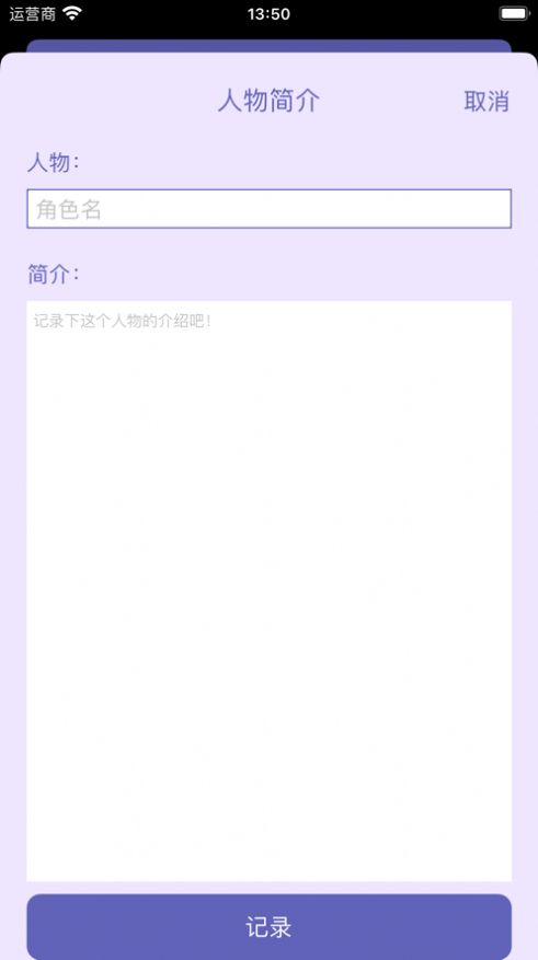 喵邬漫画app官方版[图3]