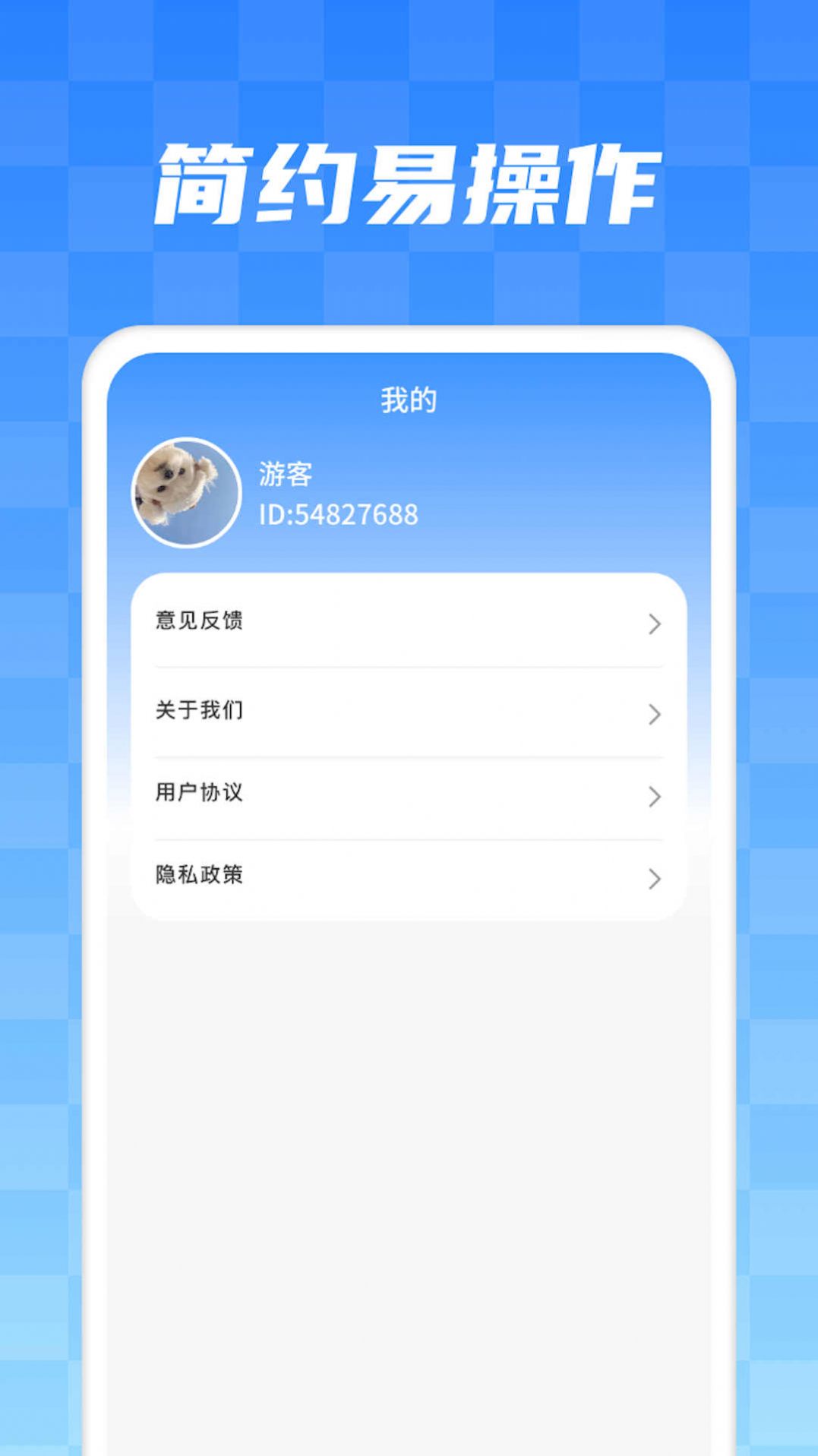 加数解压馆学习app官方版[图3]