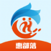 惠部落生活商户管理app最新版