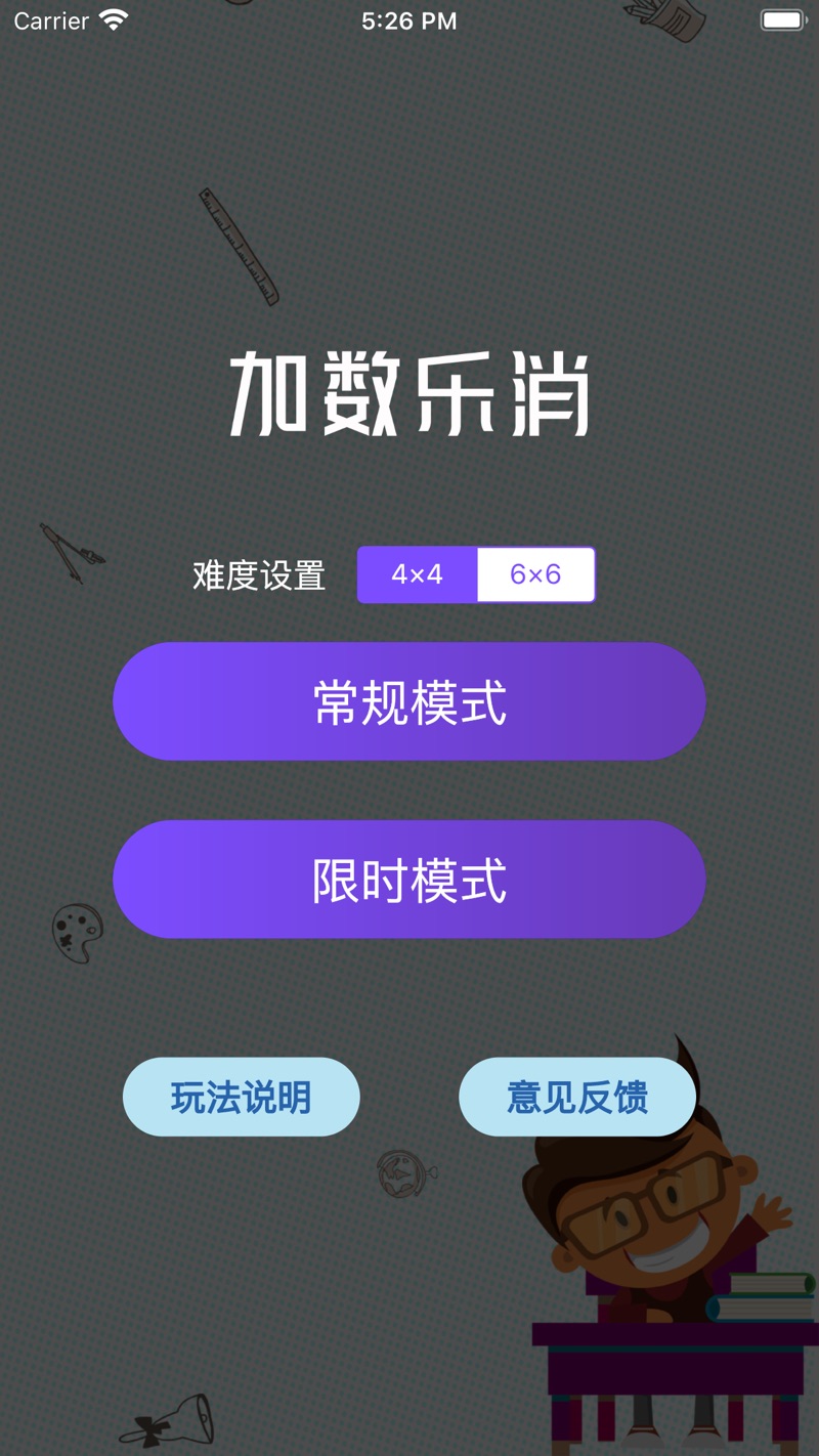 加数乐消追剧app安卓版[图1]