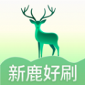 新鹿好刷诗词app官方版