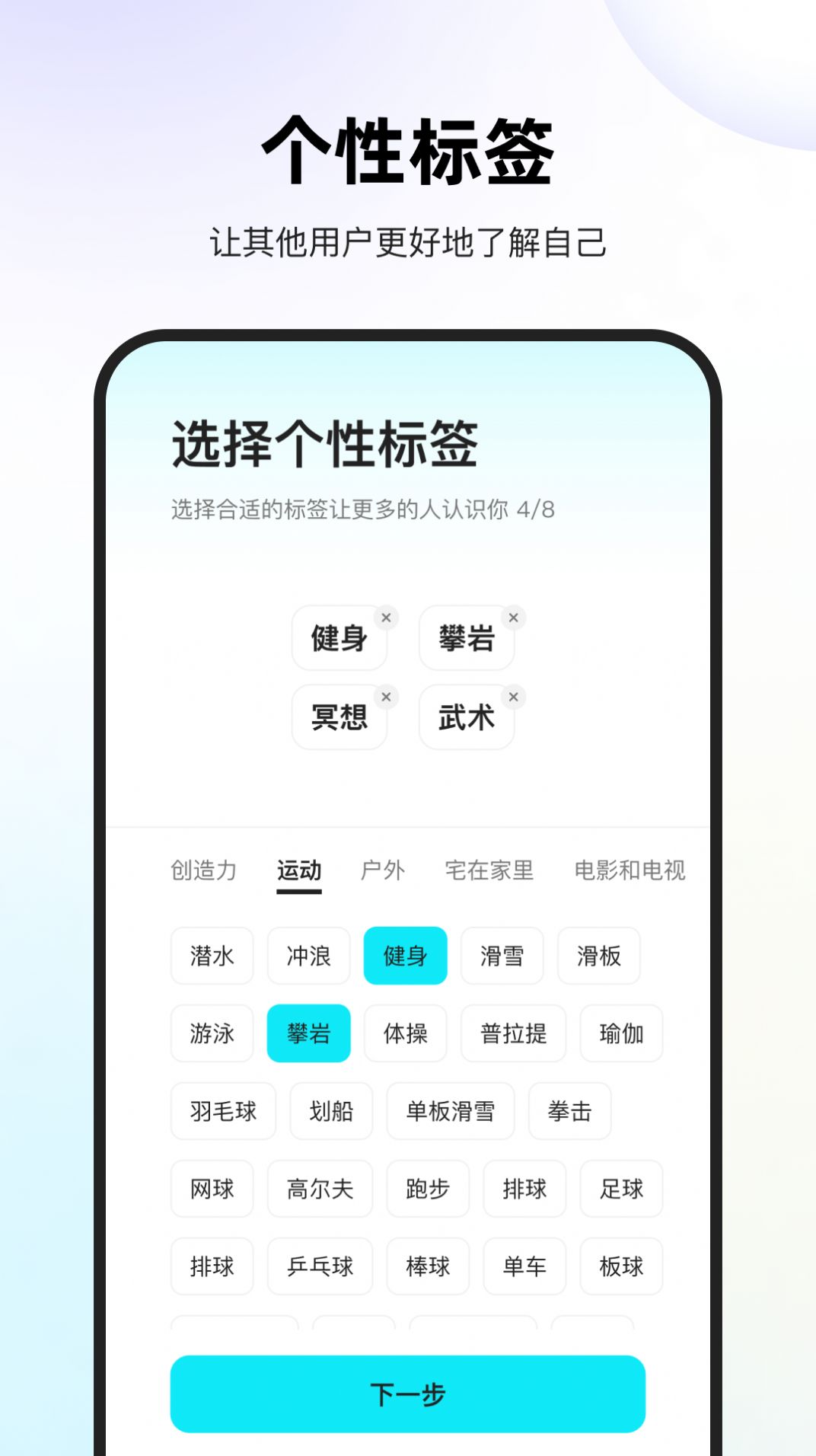 解忧漂流瓶app官方最新版[图2]