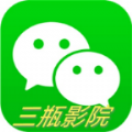 三瓶影院app最新版