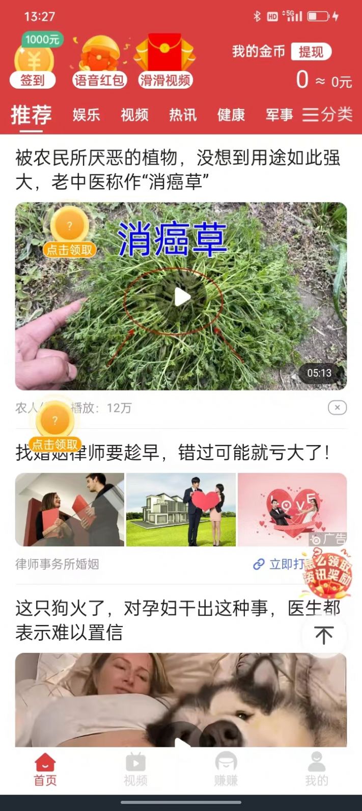 哞哞畅看app官方版[图1]