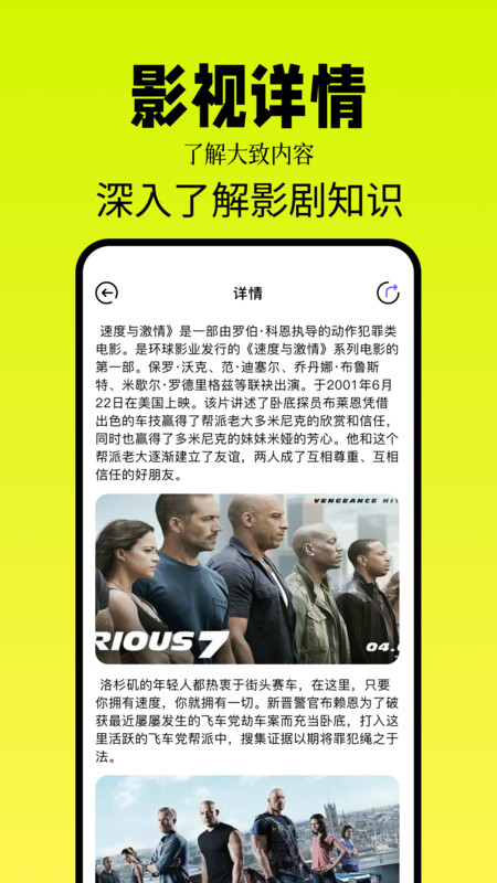 熊猫追剧下载app免费最新版[图1]