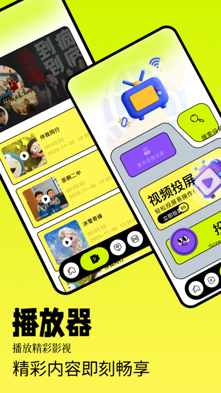 熊猫追剧下载app免费最新版[图3]