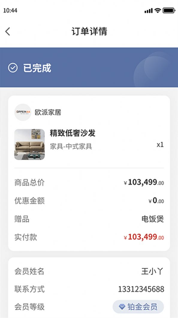 环渤海企业端app官方版[图1]