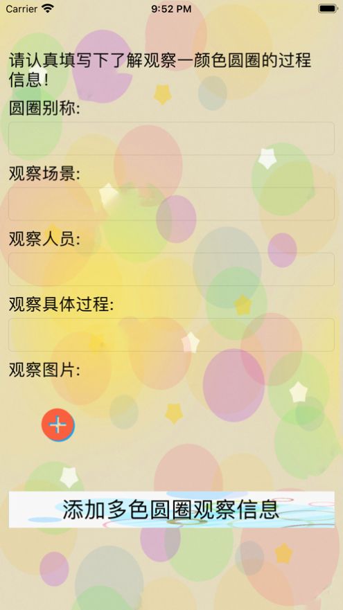 圆圈乏王影视app官方版[图2]