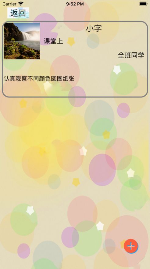 圆圈乏王影视app官方版[图1]