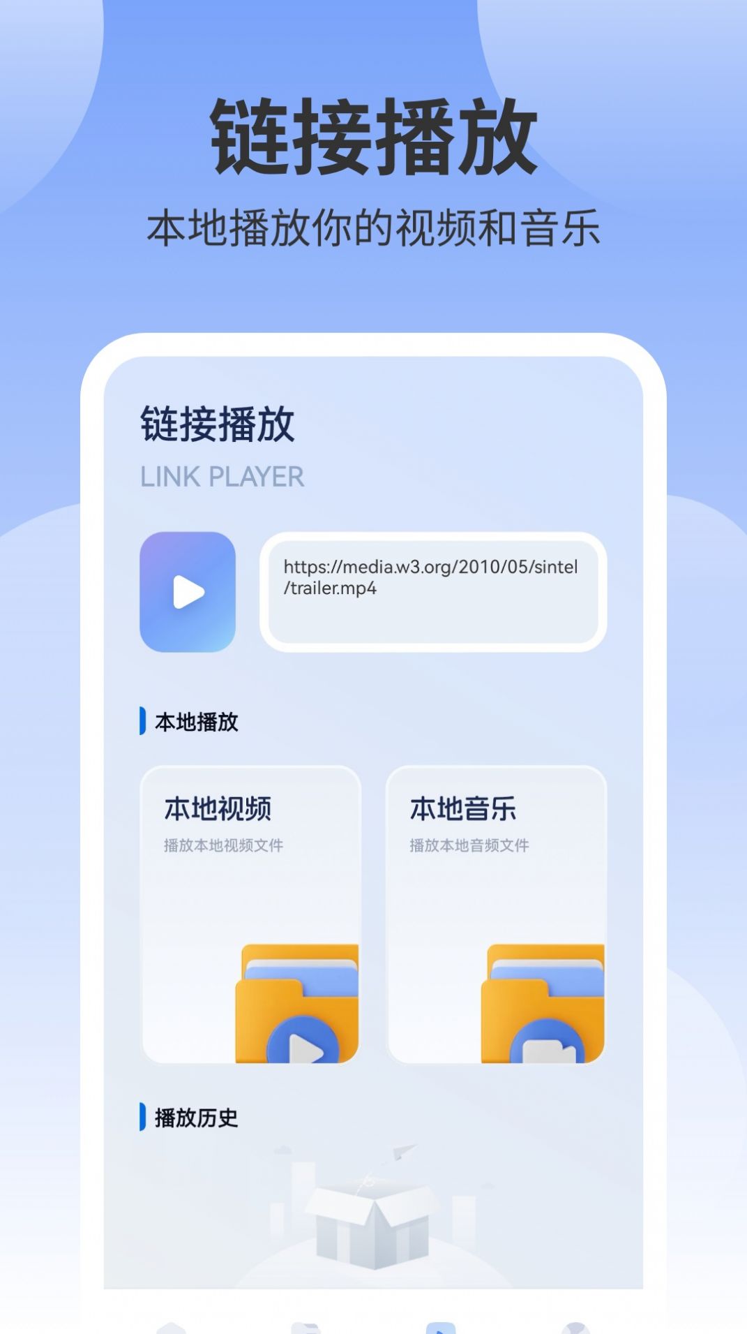 风筝影视投屏app最新版[图2]