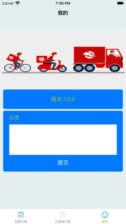 city跑跑影视app官方版[图1]