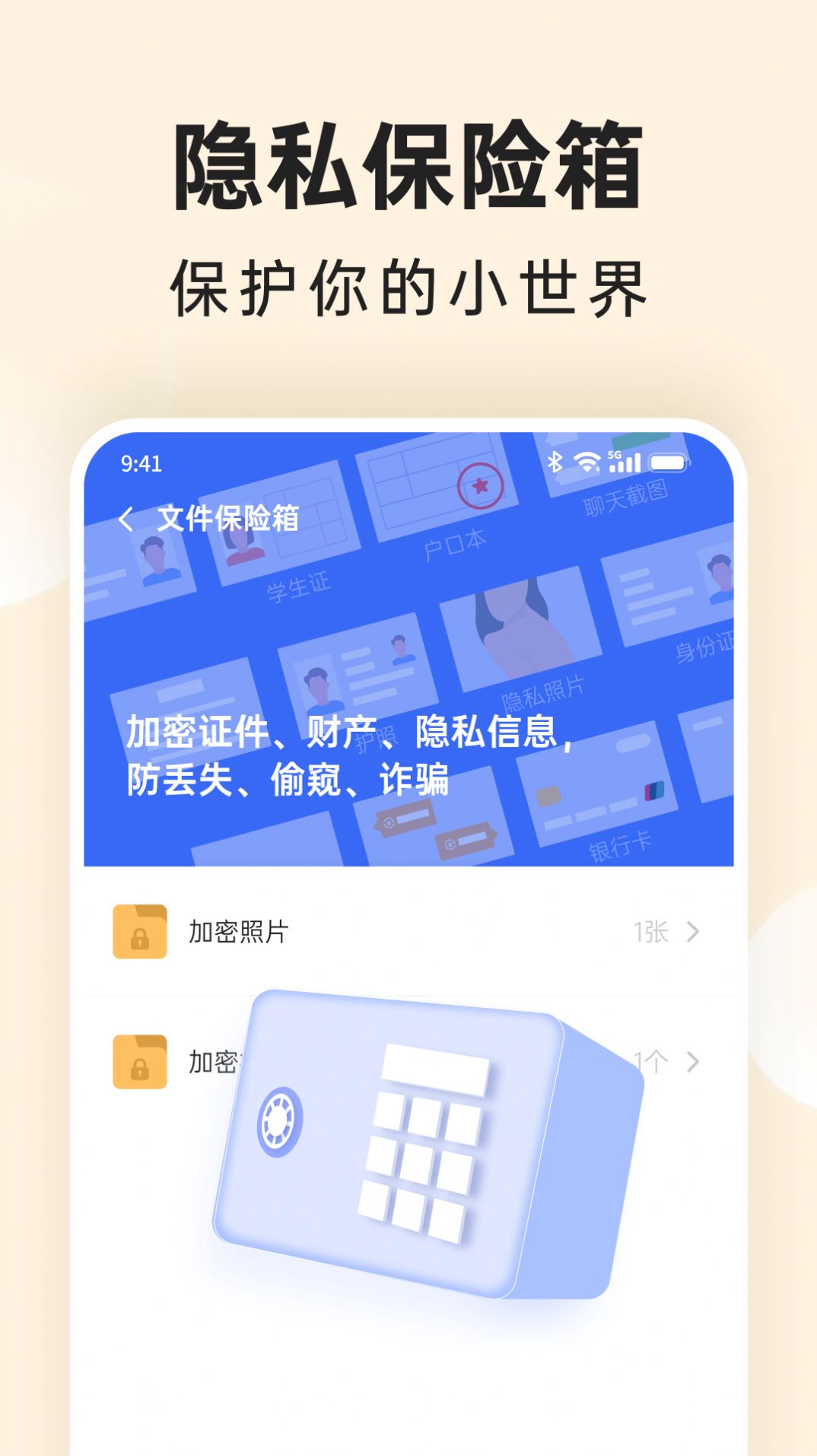 番茄相册大师app安卓版[图1]